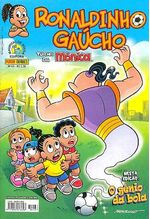-turma_monica-ronaldinho-gaucho-panini-63