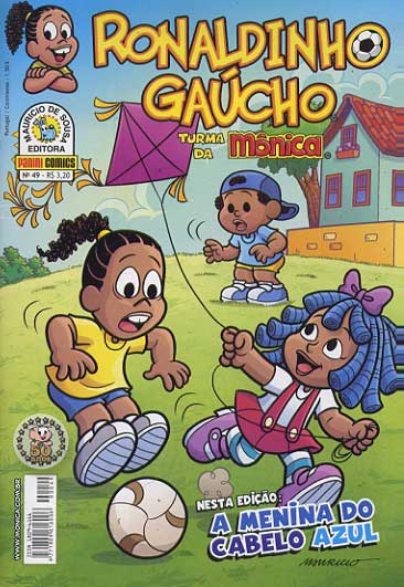 Ronaldinho Gaúcho # 49