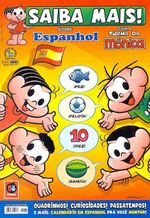 -turma_monica-saiba-mais-65