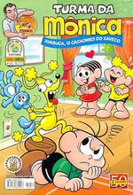 -turma_monica-turma-monica-panini-052