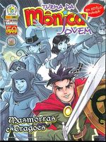 -turma_monica-turma-monica-jovem-38