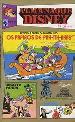 -disney-almanaque-disney-038