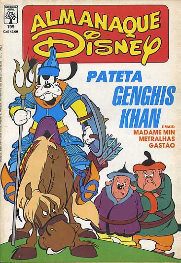 Almanaque Disney # 199