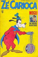-disney-pato-donald-0877