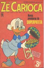 -disney-pato-donald-0959