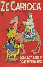 -disney-pato-donald-0979