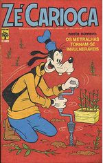 -disney-pato-donald-1237