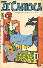 -disney-pato-donald-1249