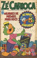-disney-pato-donald-1405