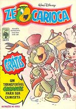 -disney-pato-donald-1473