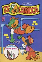 -disney-pato-donald-1491