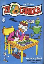 -disney-pato-donald-1493