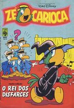 -disney-pato-donald-1607