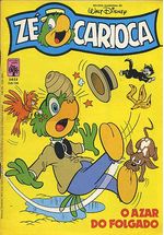 -disney-pato-donald-1651