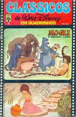 -disney-classic-disney-quad-1978-03
