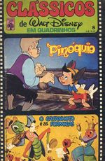 -disney-classic-disney-quad-1978-08