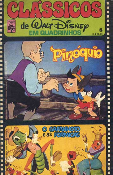 -disney-classic-disney-quad-1978-08