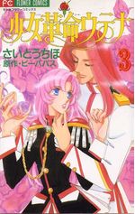 -importados-japao-utena-03
