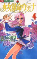 -importados-japao-utena-04