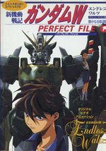 -importados-japao-gundam-w-perfect-file-01