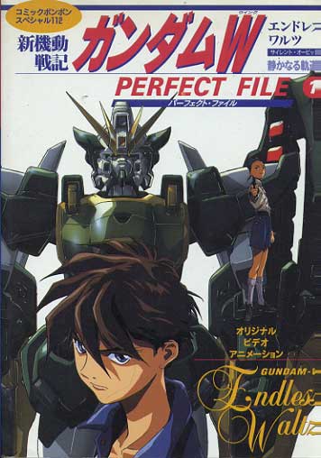 Gundam-W - Perfect File # 1