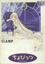 -importados-japao-chobits-07
