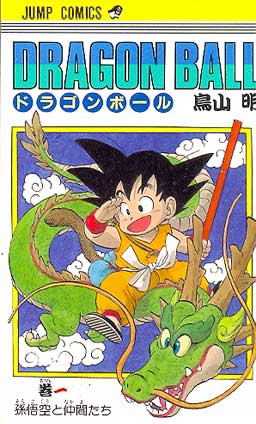 Dragon Ball # 01