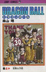 -importados-japao-dragon-ball-30