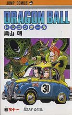 -importados-japao-dragon-ball-31