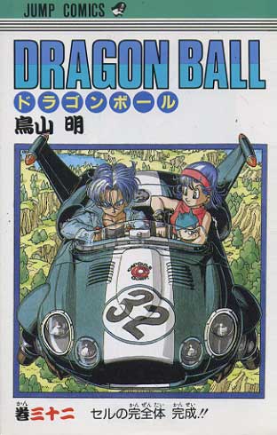 -importados-japao-dragon-ball-32