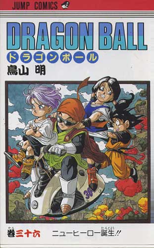 -importados-japao-dragon-ball-36