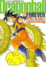 -importados-japao-dragon-ball-forever