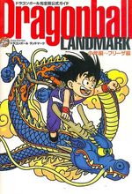 -importados-japao-dragon-ball-landmark