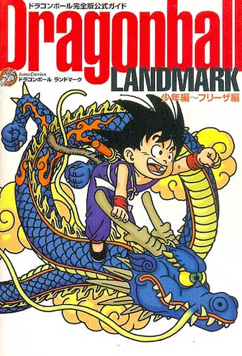 -importados-japao-dragon-ball-landmark