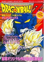 -importados-japao-dragon-ball-z-kyokugen-batoru