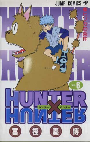 Hunter x Hunter # 06