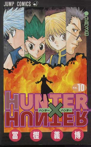 Hunter x Hunter # 10