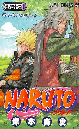 Naruto # 42