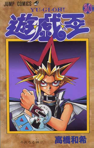 -importados-japao-yu-gi-oh-30