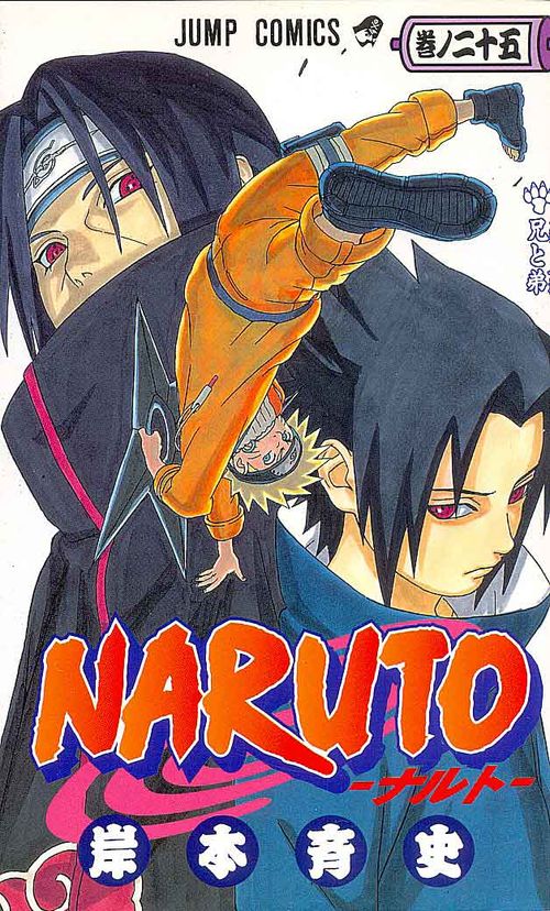 Naruto # 25