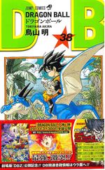 -importados-japao-dragon-ball-38