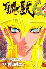 -importados-japao-cavaleiros-do-zodiaco-g-2