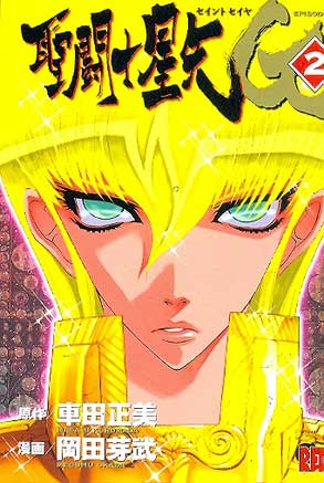 -importados-japao-cavaleiros-do-zodiaco-g-2