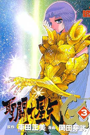 -importados-japao-cavaleiros-do-zodiaco-g-3
