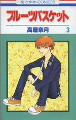-importados-japao-fruits-basket-03