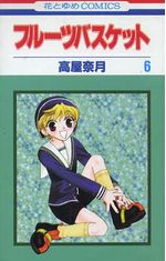 -importados-japao-fruits-basket-06