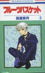 -importados-japao-fruits-basket-08