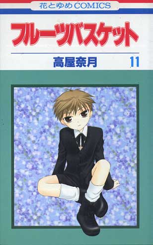 -importados-japao-fruits-basket-11