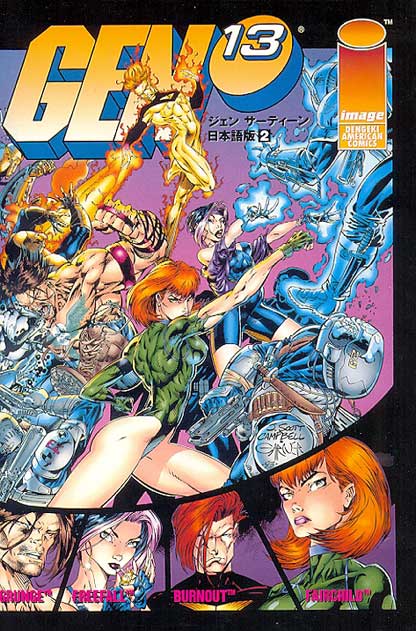Gen 13 - Nihongoban # 02