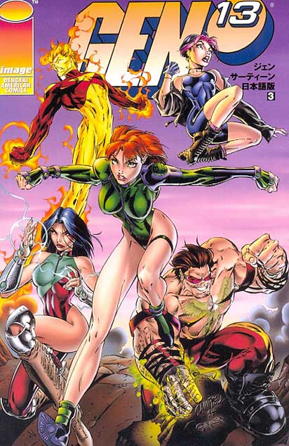 -importados-japao-gen-13-nihongoban-03